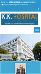 Mobile Screenshot of kkhospitallucknow.com